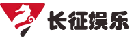 HOME-长征娱乐「强保障平台,更省心娱乐」