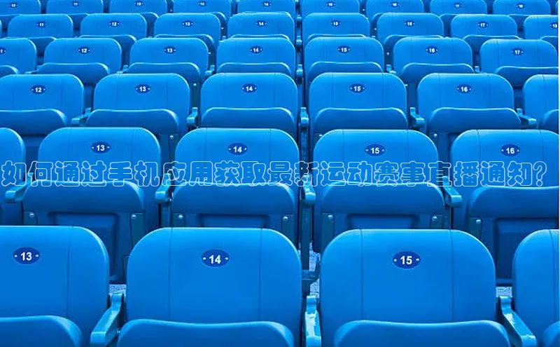 长征娱乐APP注册入口