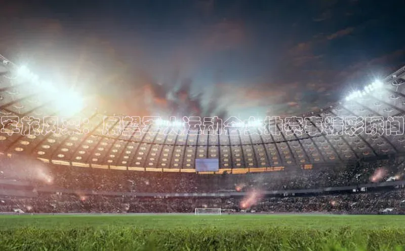 长征娱乐平台下载