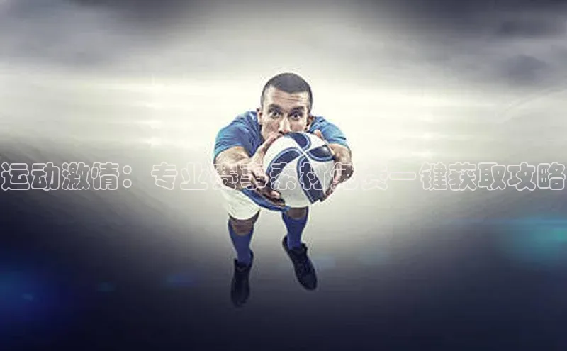 长征娱乐官网网页入口下载