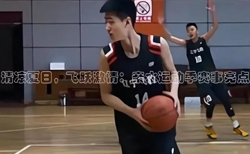 清凉夏日，飞跃激情：亲水运动季赛事亮点